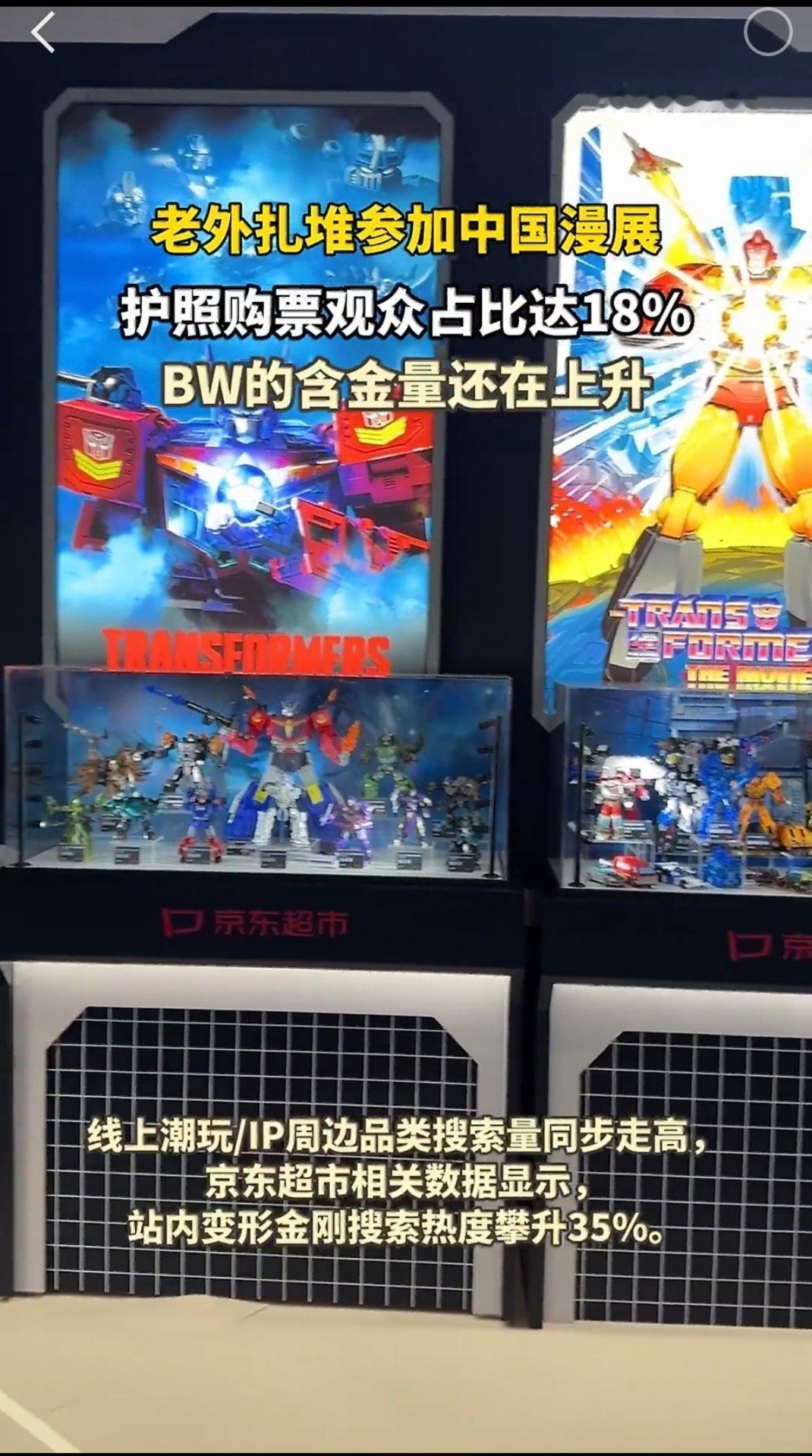 老外扎堆参加中国漫展现在的BW国际化程度真高！今年首次面向全球百余个国家同步售票