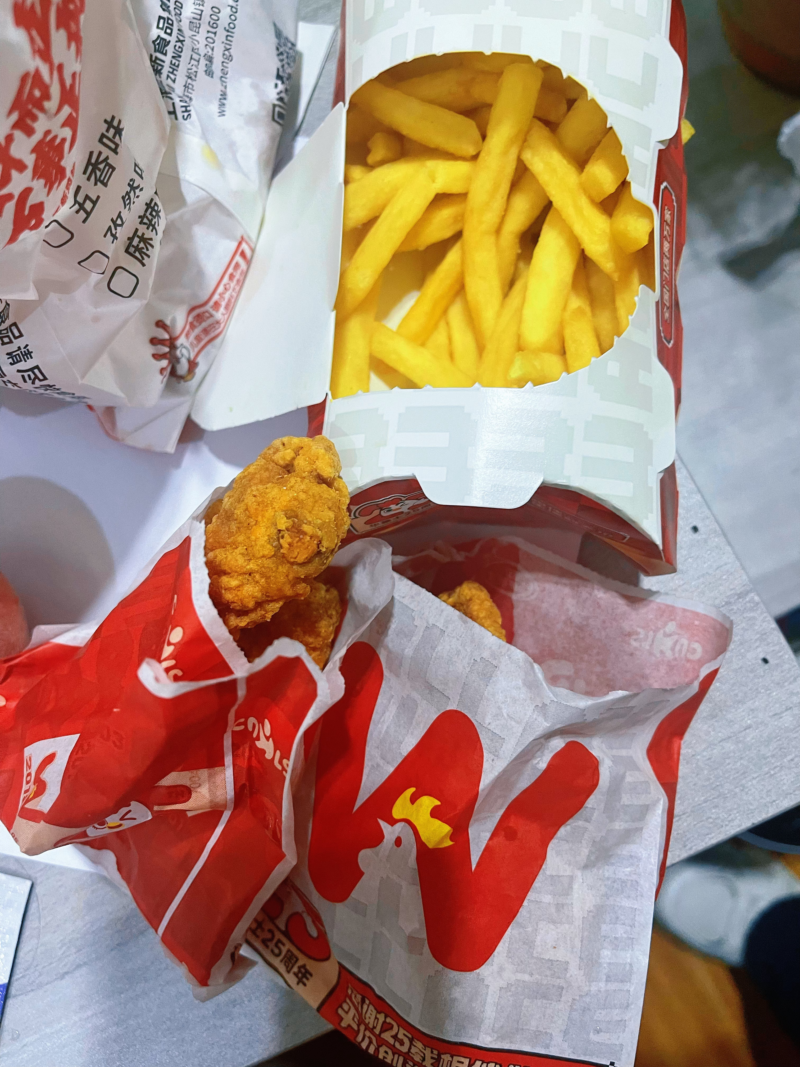 至少十年没吃过了。今天也是吃上了。 