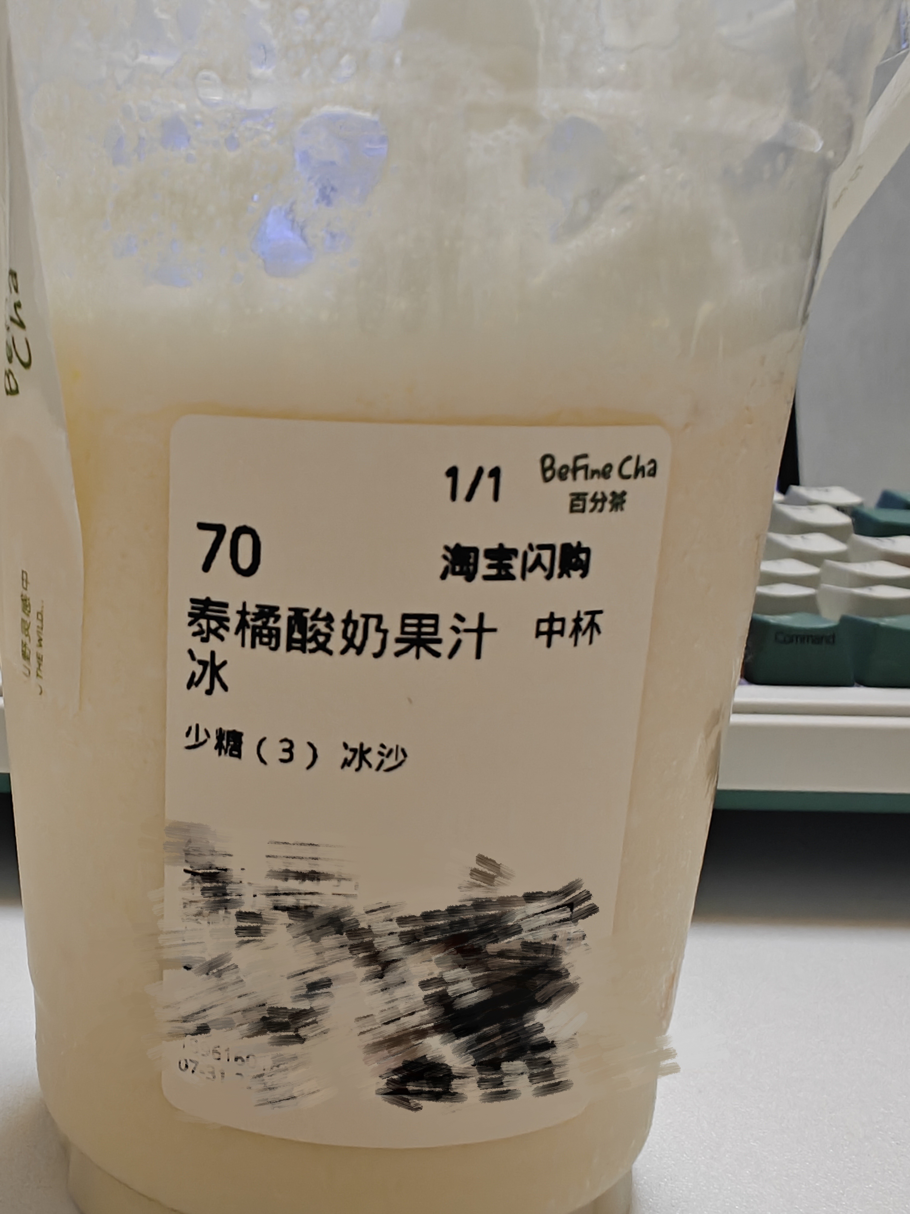 最近喝了好几杯这个了，就是细冰沙太容易化