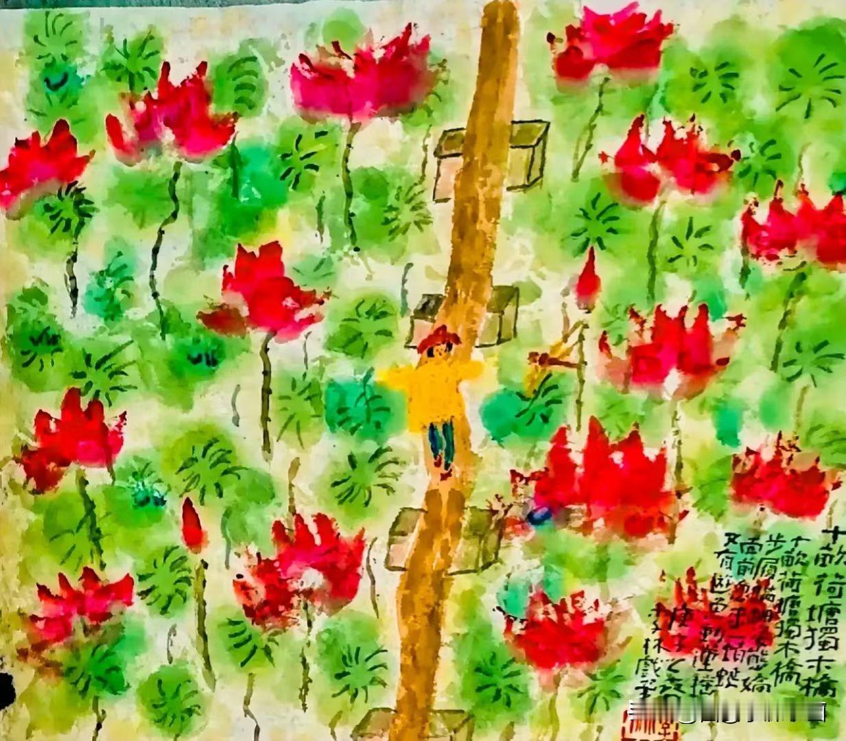 《西安李林绘画：十亩荷塘独木桥》