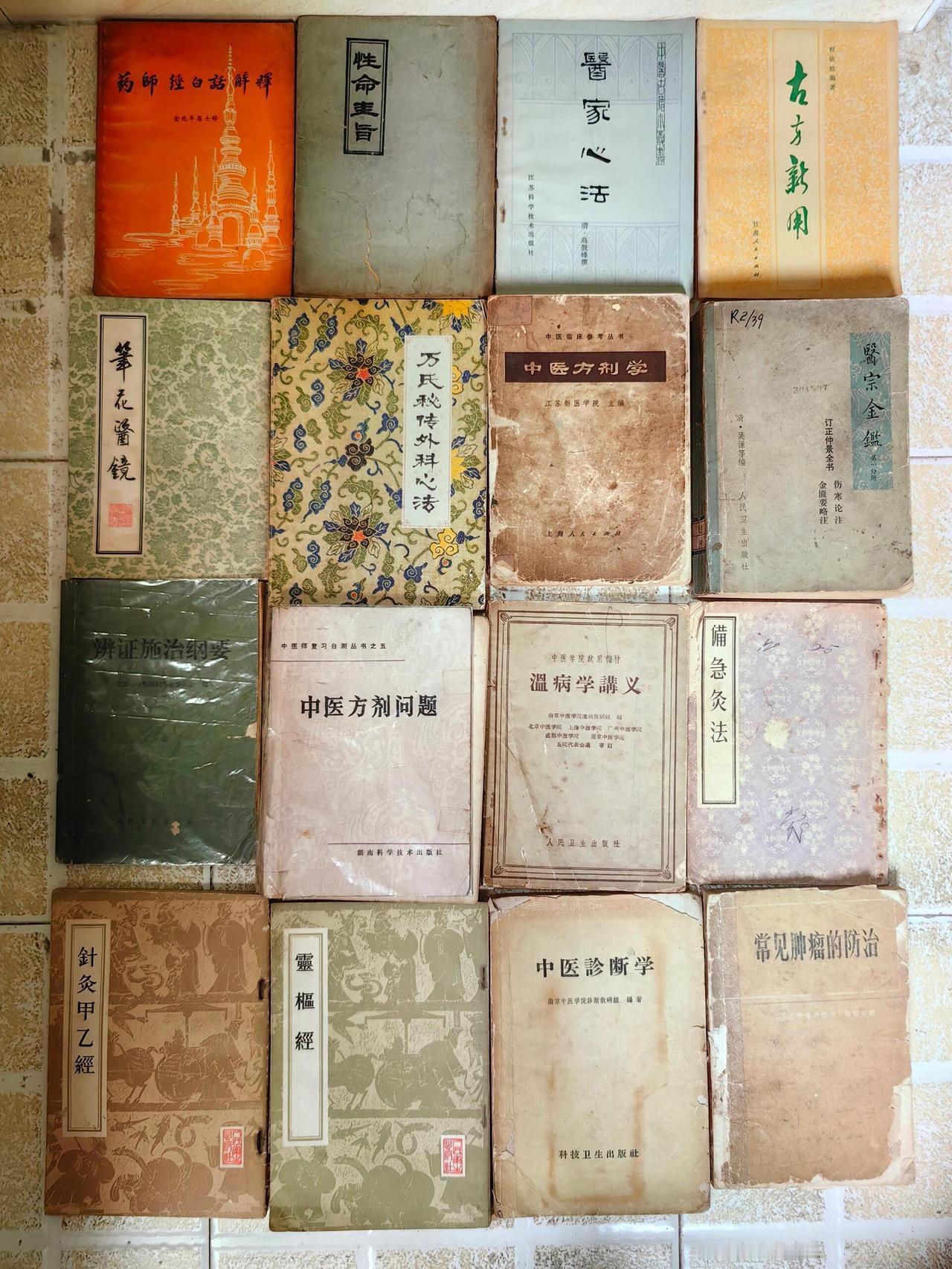 有人说我写文章是为了当网红，这可真是冤枉人。我是中医学博士，药学博士后，在国内外