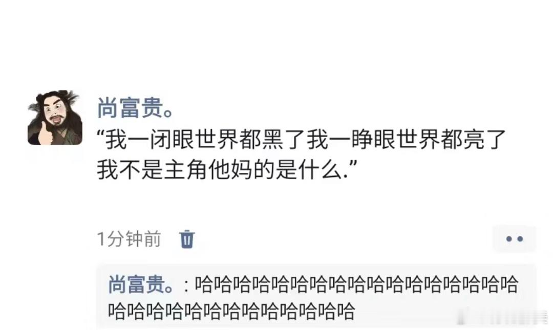 我不就是主角吗[doge] ​​​
