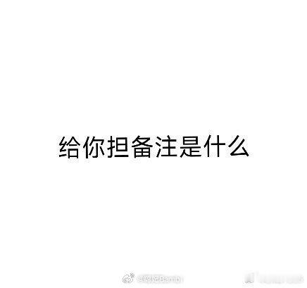 来玩[期待] ​​​