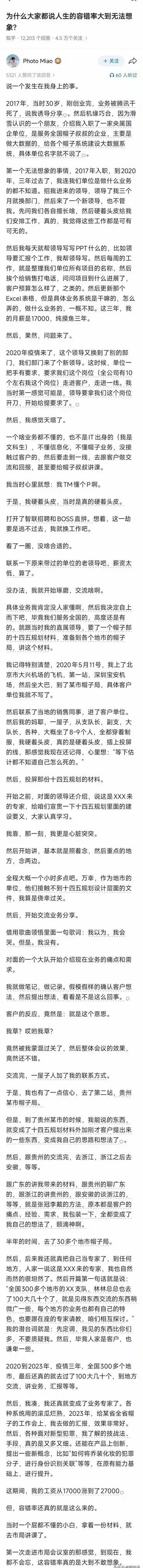 现在你以为天大的事，过几年再看也不过如此 