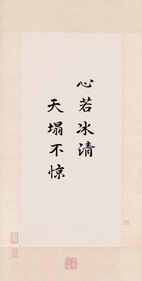 今朝心境自清嘉，
霁色初开映晓霞。‌
风拂柳梢添翠意，
雪融梅萼吐芳华。
闲斟茗