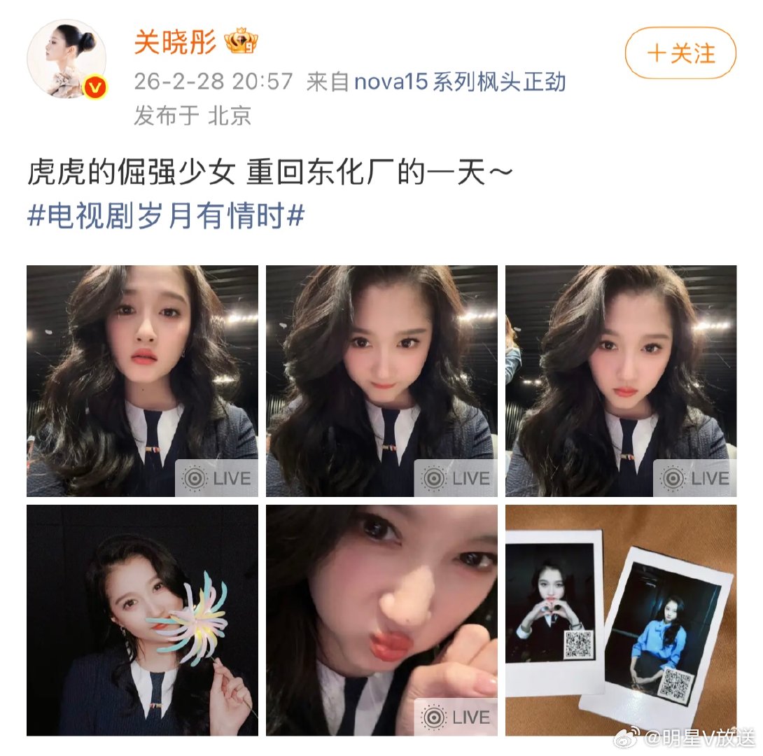 关晓彤语音密码 密码已藏好，只等你解锁🔓精心准备的语音小卡，点开收获今日份专属