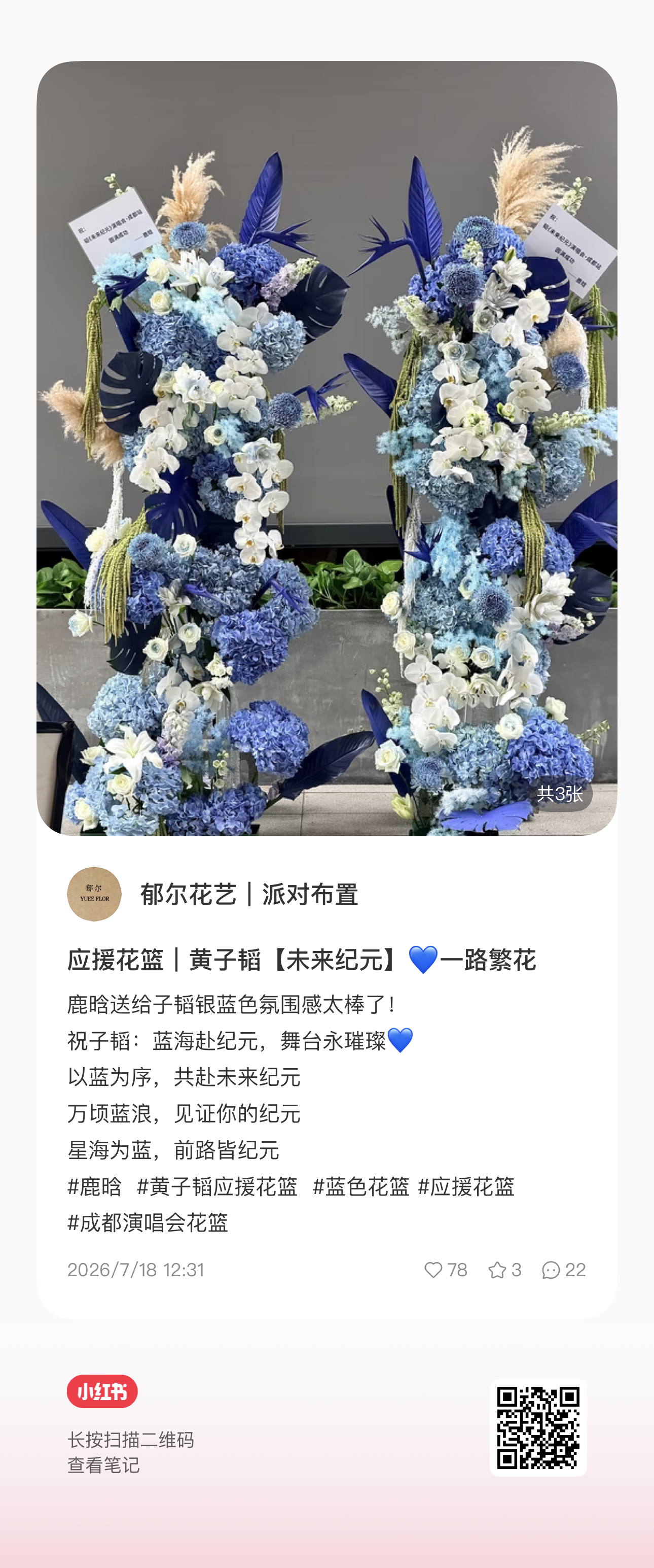人美心善小鹿儿 