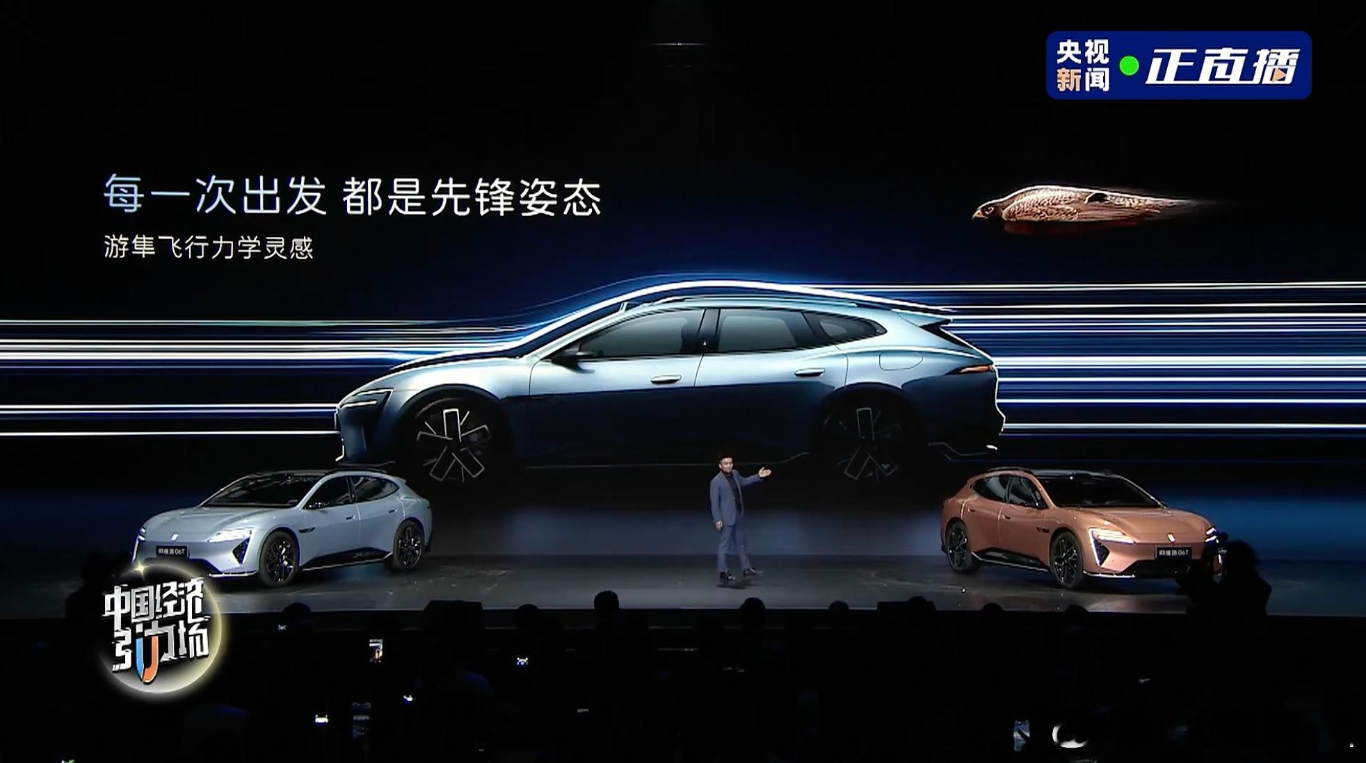 以先锋格调，定义新豪华品位！阿维塔06T正式上市，一款主打 “智美全场景” 的运