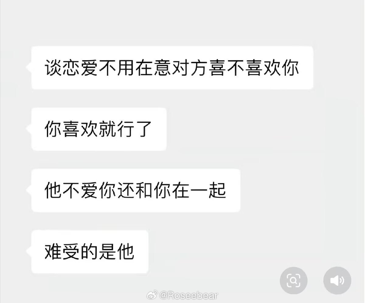 懂了吗？ 