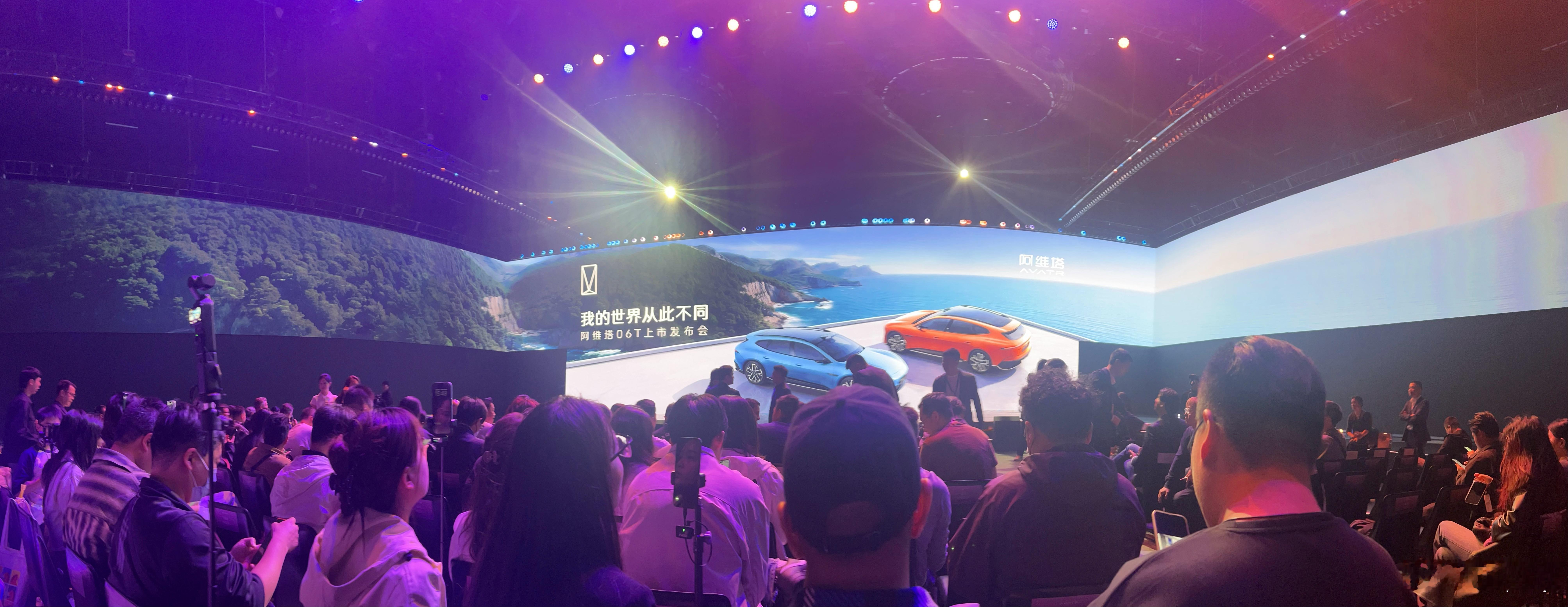 阿维塔阿维塔06t 这发布会现场的环绕屏，想想阿维塔的远端屏哈哈