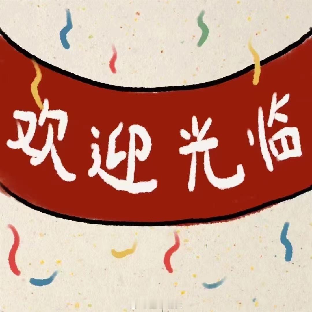 吃个brunch，祝大家有钱又有爱❤️ ​​​