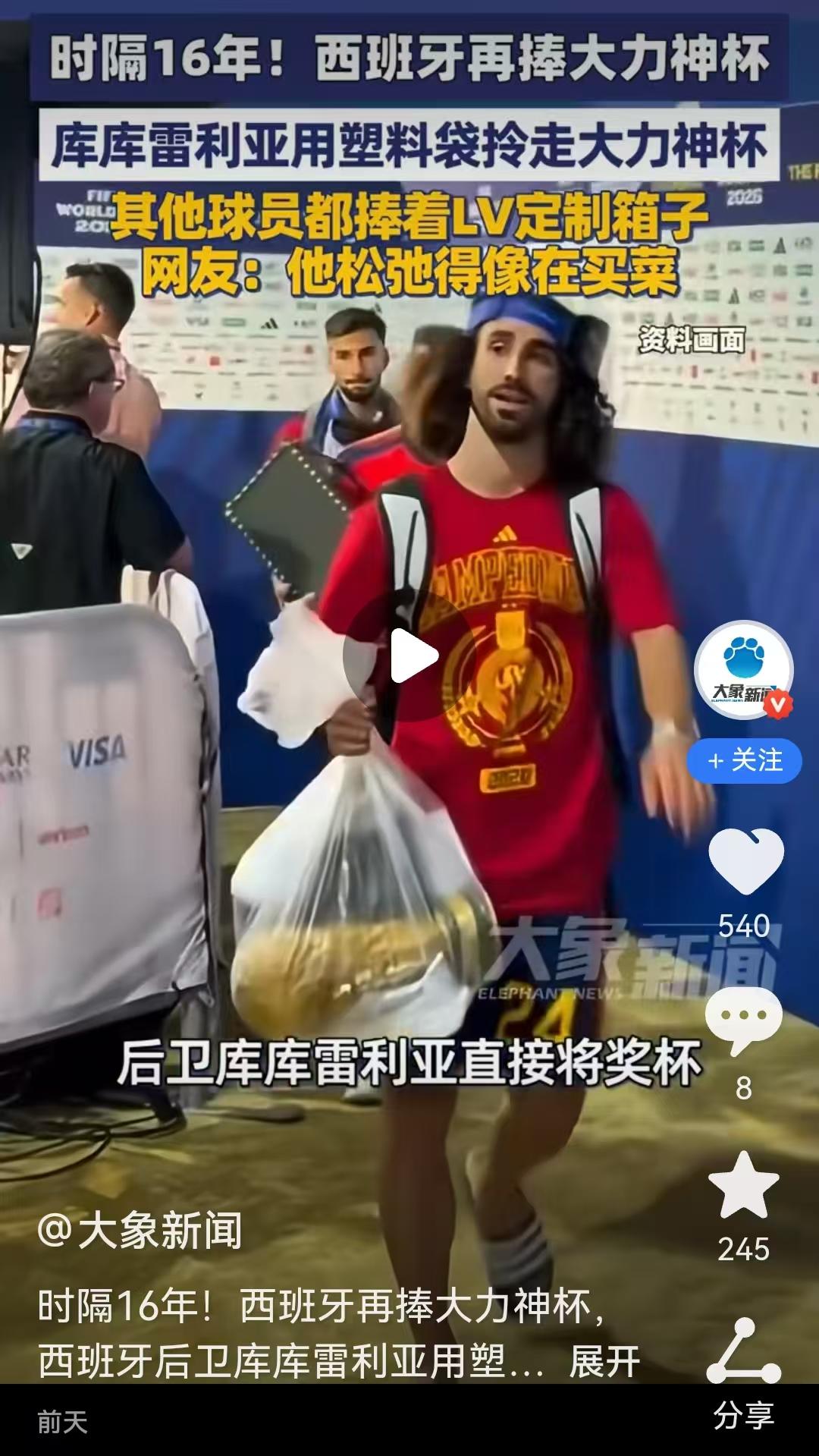 这届世界杯的几个焦点明星，客观说，C罗的表现和带队七场亚军的梅西的表现，不能比。