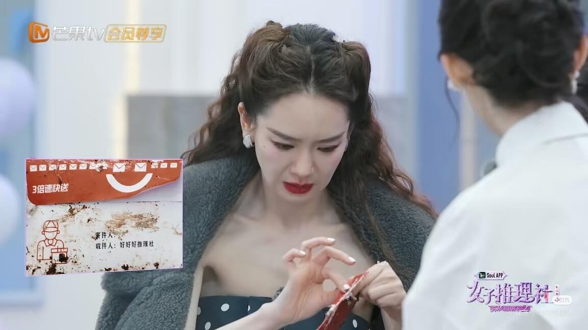 第三季开头：还记得那把带血的刀吗？第三季期待住啦！女子推理社  ； ​​​