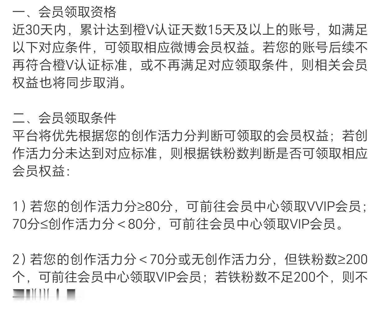 创作活力分是啥东西