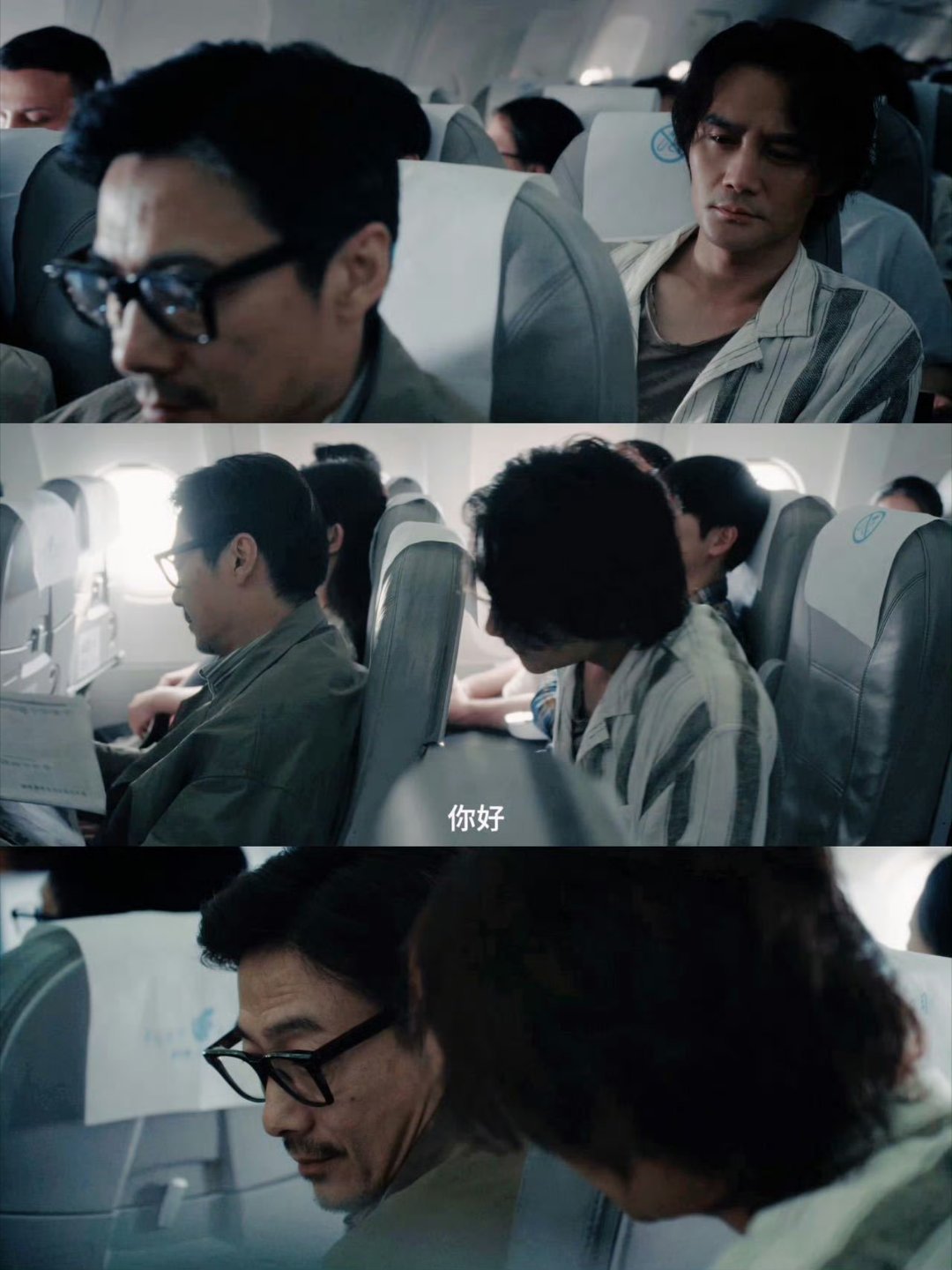 王凯祖峰眼神戏能杀人王凯祖峰这眼神一碰，空气都冻住了！没说几句话，表面客气，底下