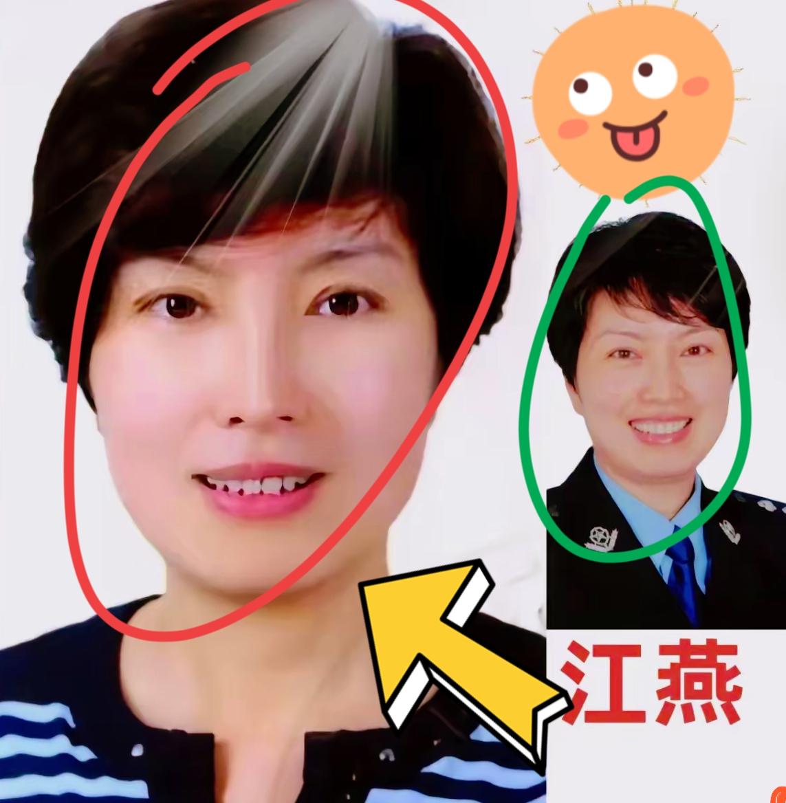下午看到安徽省公安厅一级高级警长江燕栽了的通报，心里头那股痛快劲儿，藏都藏不住！
