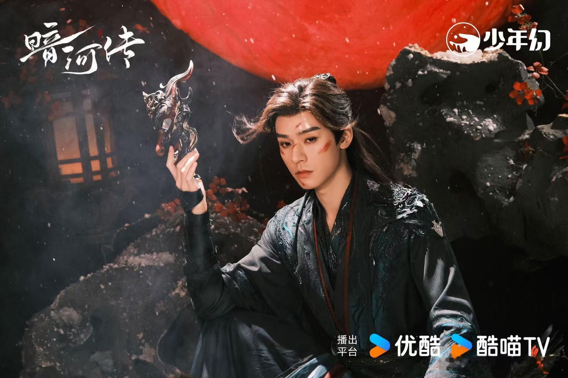 少歌三部曲十周年同框 暗河传不只是打斗场面亮眼，人物群像刻画同样出彩，暗河同门羁