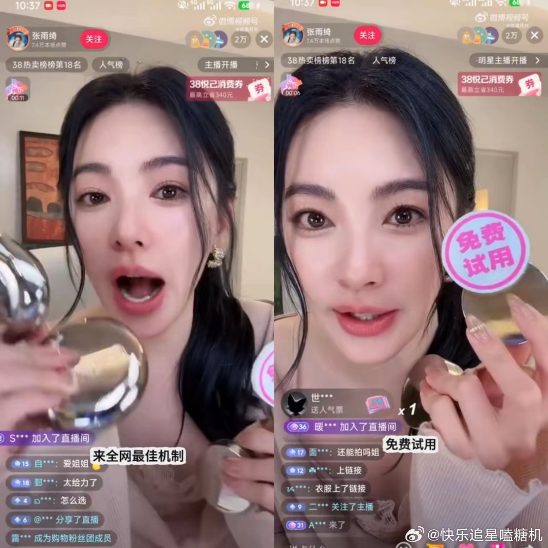 明眼人都看出来了张雨绮之所以站出来直播不是因为事情过去了，而是因为她要生活，只能