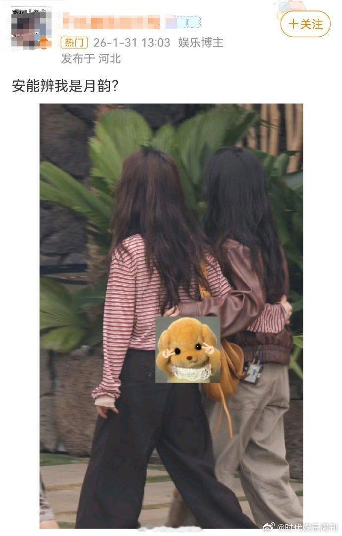 沈月谭松韵傻傻分不清亲爱的客栈沈月谭松韵都是那种看着就让人觉得舒服的女生，圆圆的