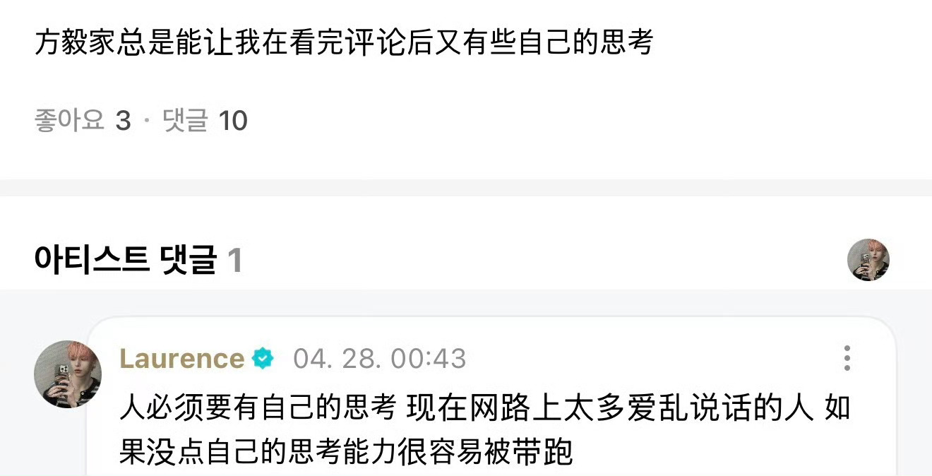 n.SSign方毅家：“每次看到什么五男一五唱一五写一这种词 我就觉得很好笑” 