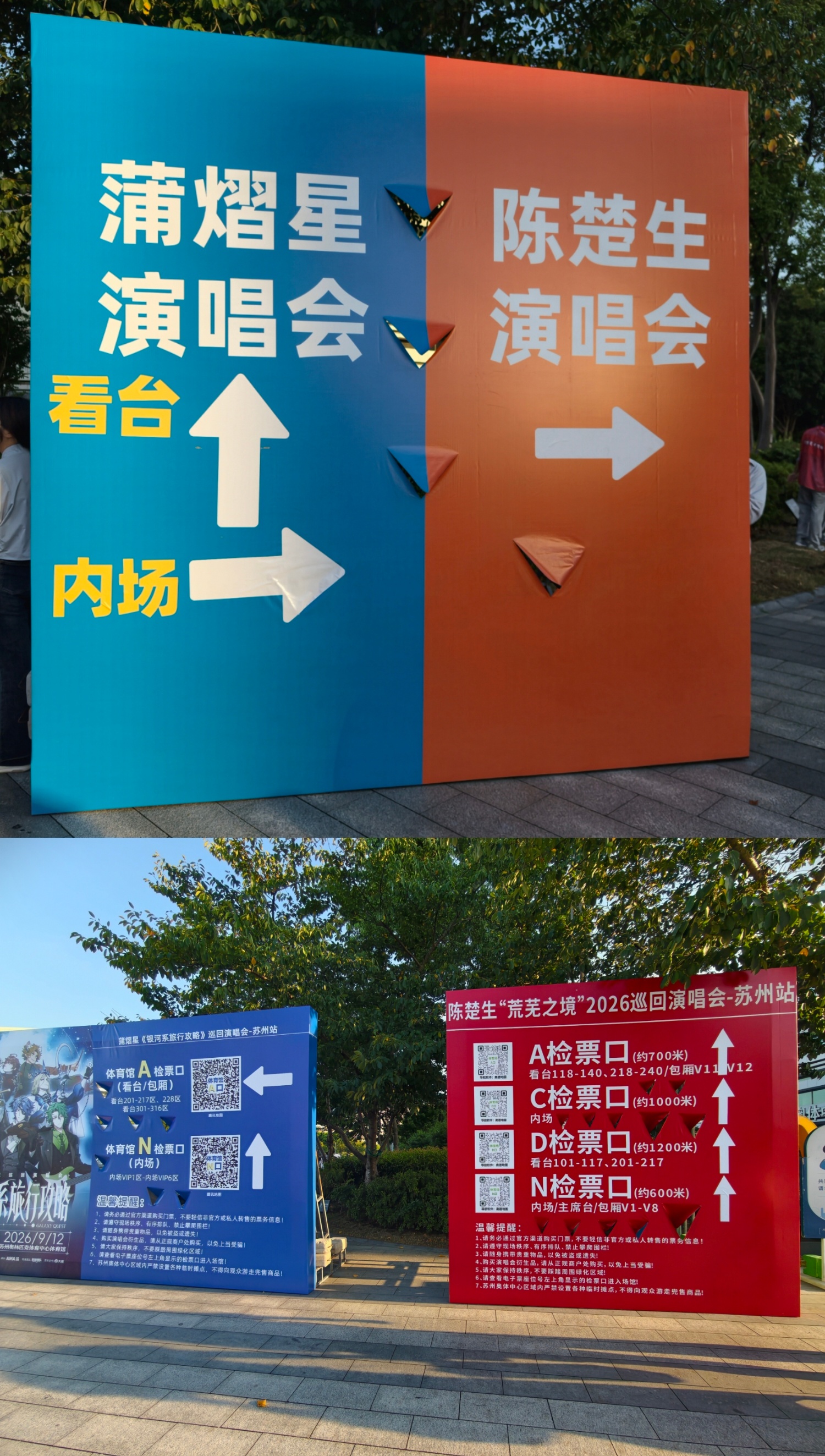 下次换我们错峰延长 ​​​