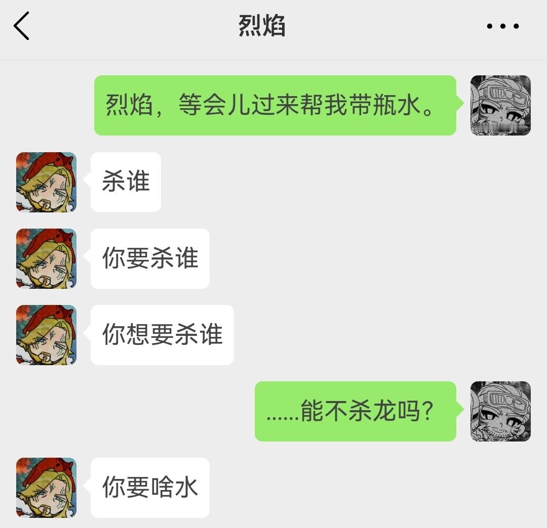 4067-投稿-给重视保护生态的苍蓝星一点炎火村大西王震撼 