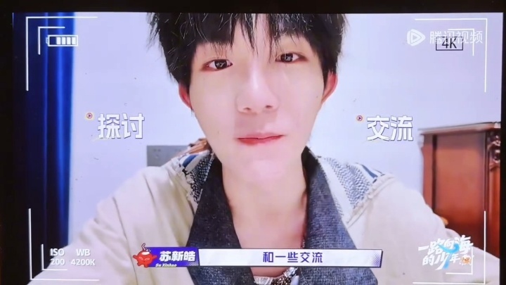 苏新皓人前小飞人后飞哥苏新皓私底下叫李飞飞哥 苏新皓当面叫李飞“小飞”的时候那个