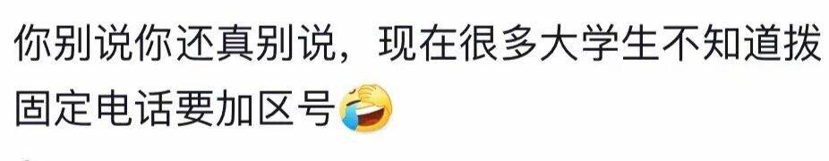 哪些东西让你感觉到时代发展的太快？ ​​​