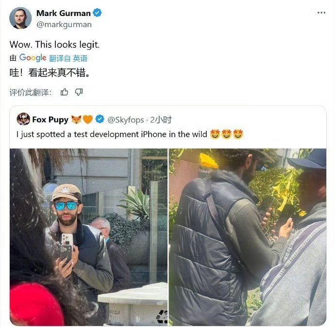 iPhone17Pro原型机曝光 嗯，过了暑假就要发布的了，现在都是在预热啦，并