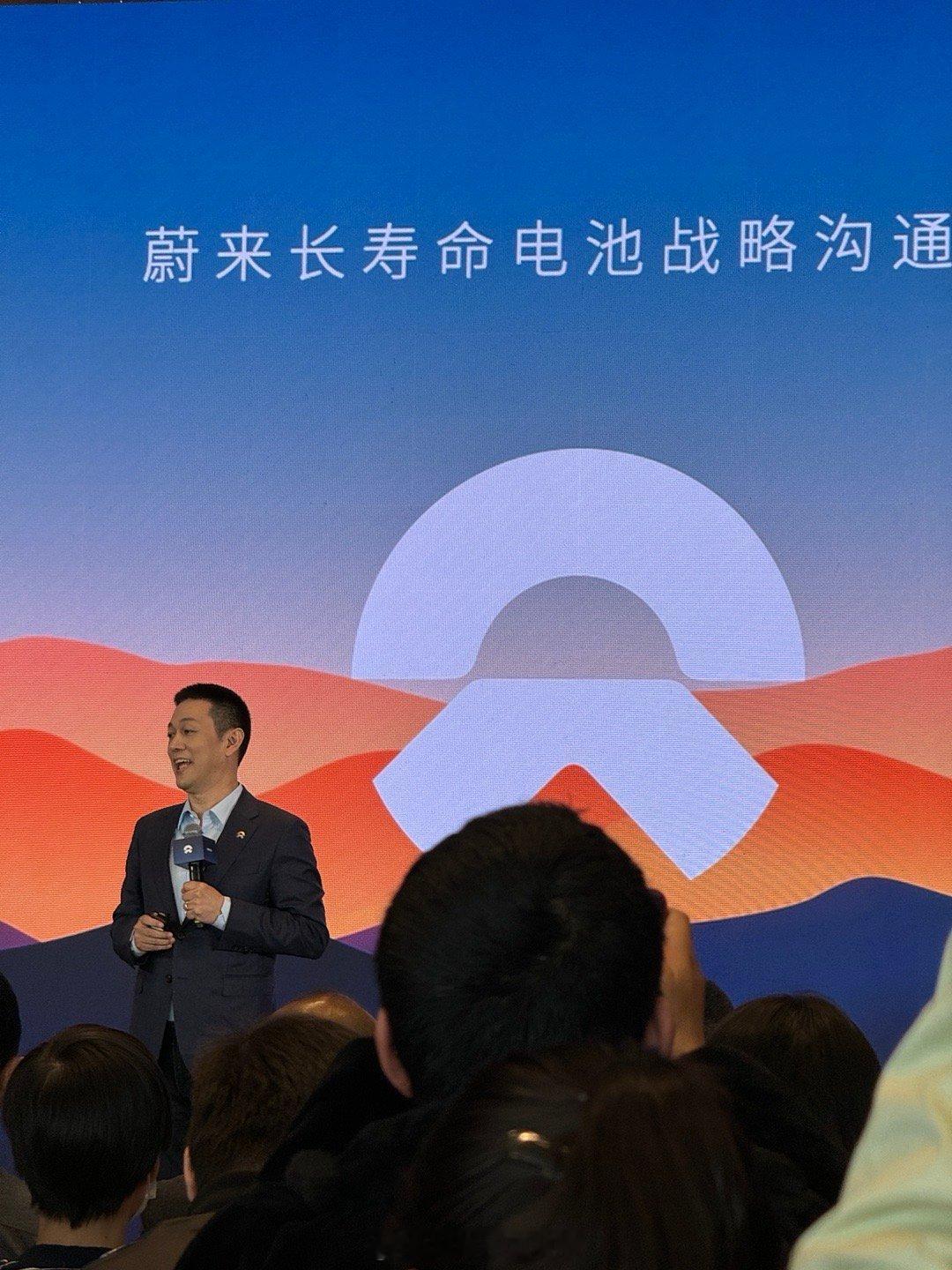 今天蔚来的大动作  ​​​