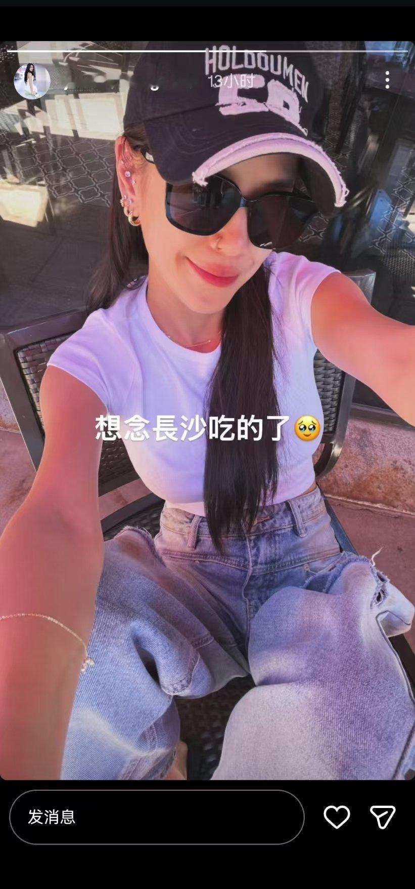 江语晨想念长沙吃的了江语晨说想念长沙吃的了江语晨说想念长沙吃的了 