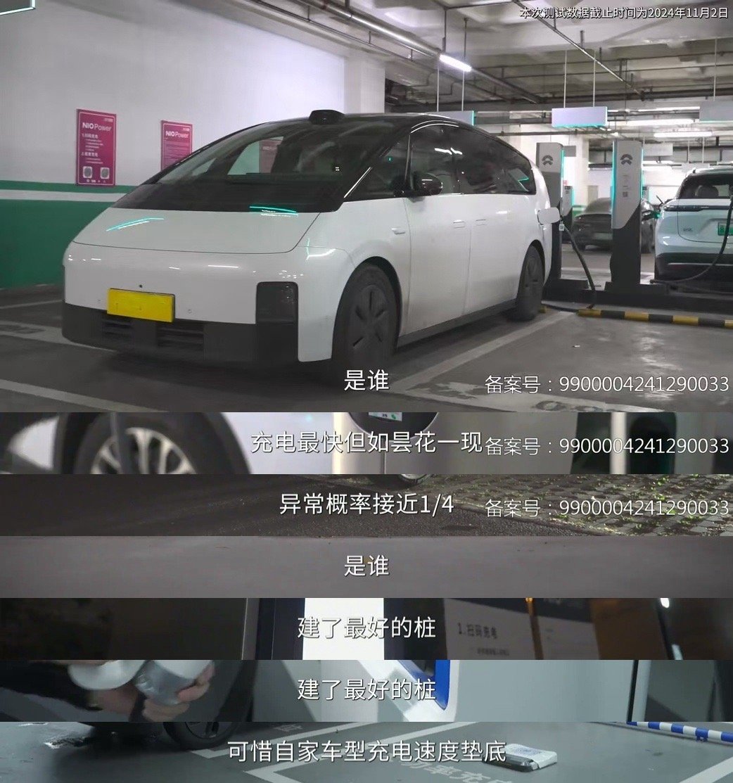 【 在外充电到底有多难 】随着新能源技术的蓬勃发展，充电问题却日益凸显，成为新能
