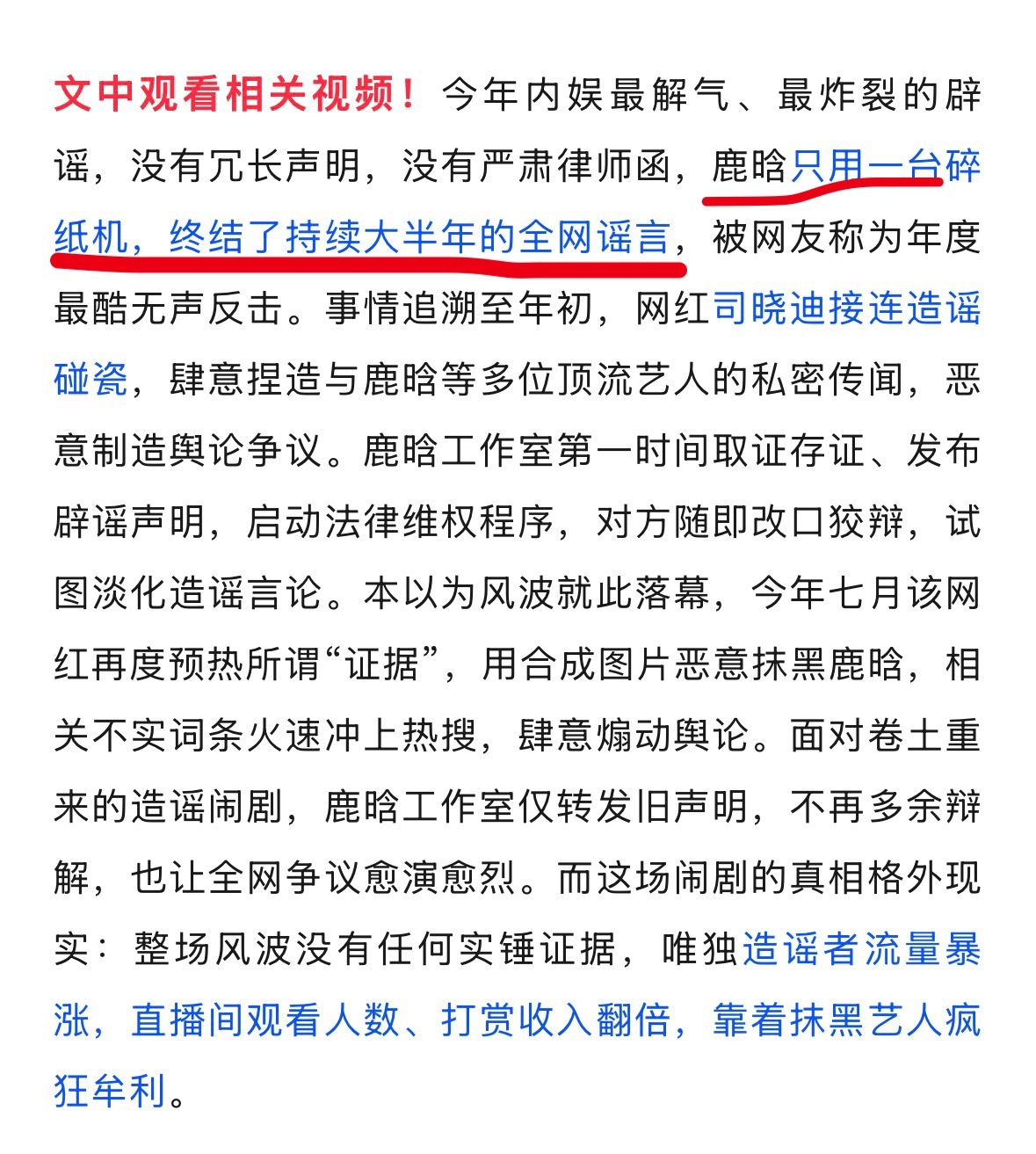 我蚌埠住 