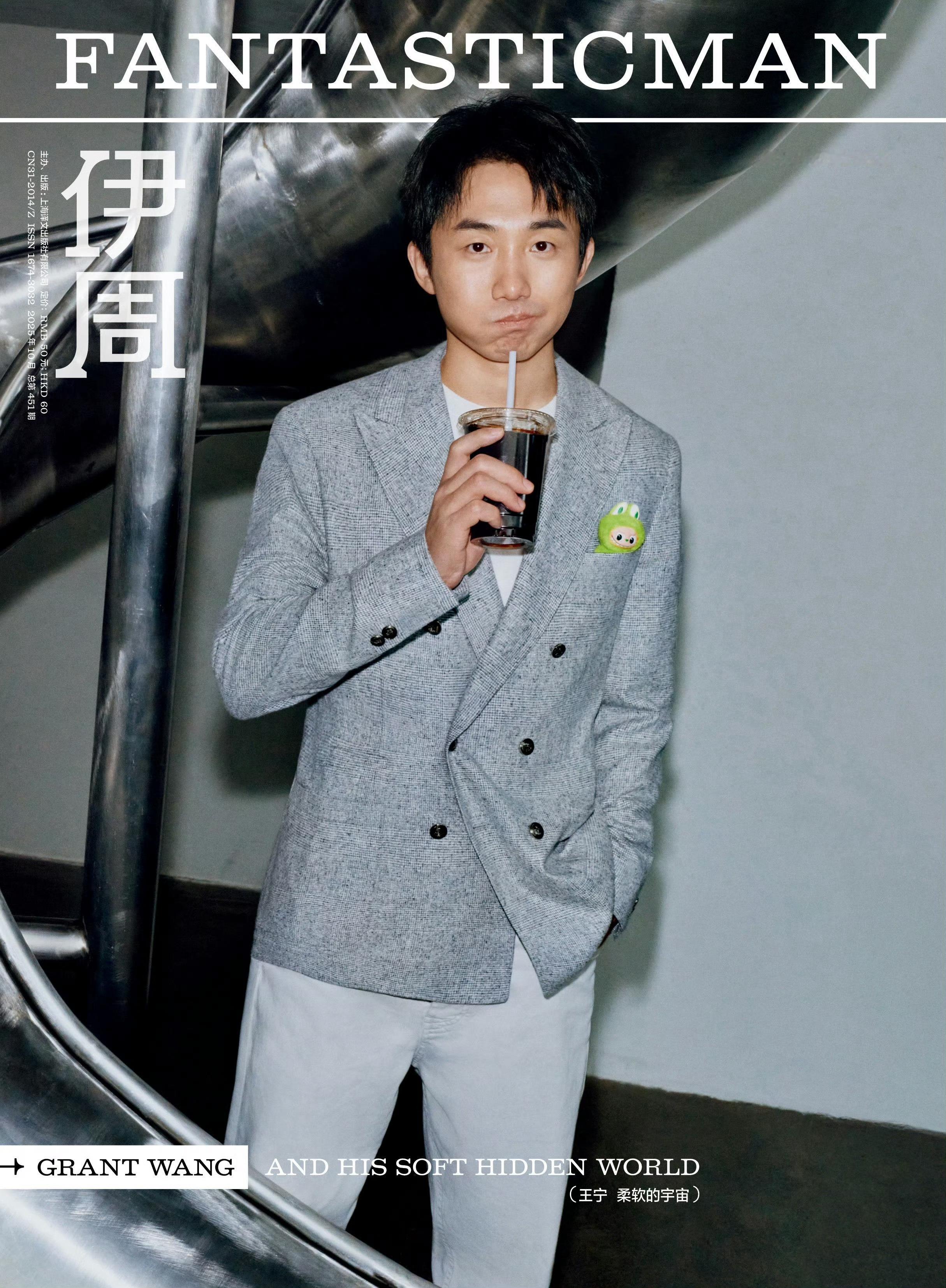 FantasticMan首期封面人物王宁王宁安静地配合着拍摄，不怎么说话。LAB
