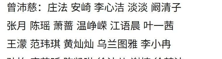 我超，梦之队来了 ​​​​