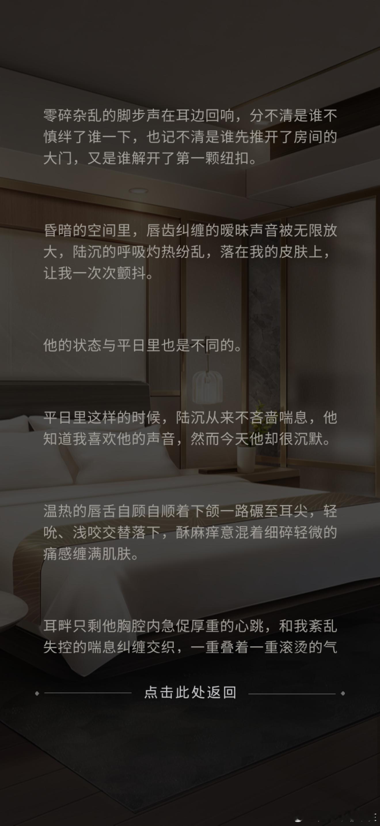 过卡面的时候有种说不上来的感觉，现在终于回味过来了，陆沉的闷骚突然变成了明骚！以