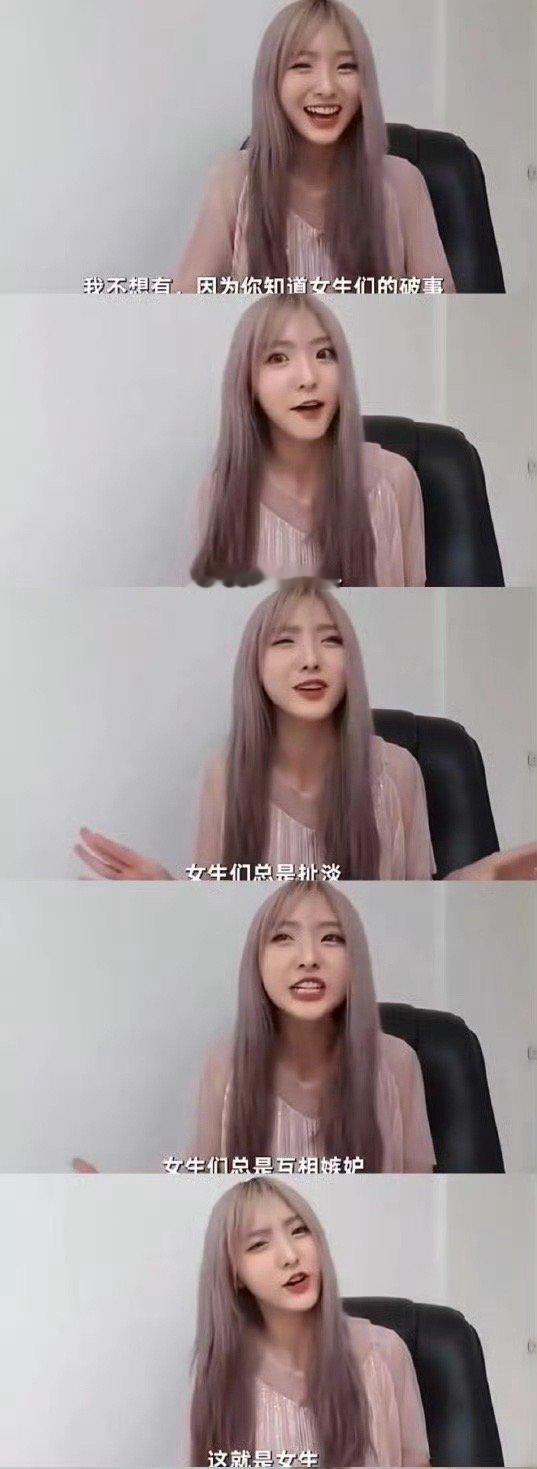 #郑乃馨早期言论#郑乃馨早期言论引发热议，对此你怎么看！ ​​​