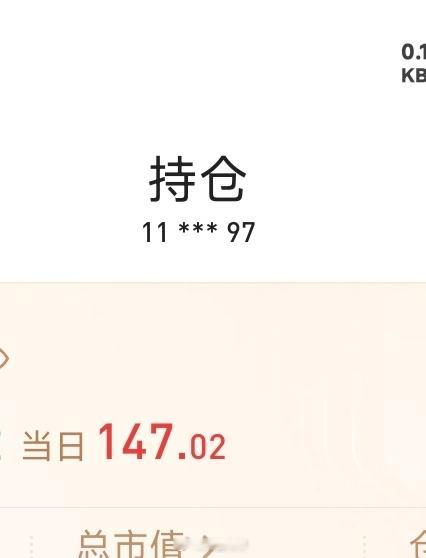 今天应该不会吃面了吧？因为我一大早就先把面给吃过了第一次见给手机放双休的人