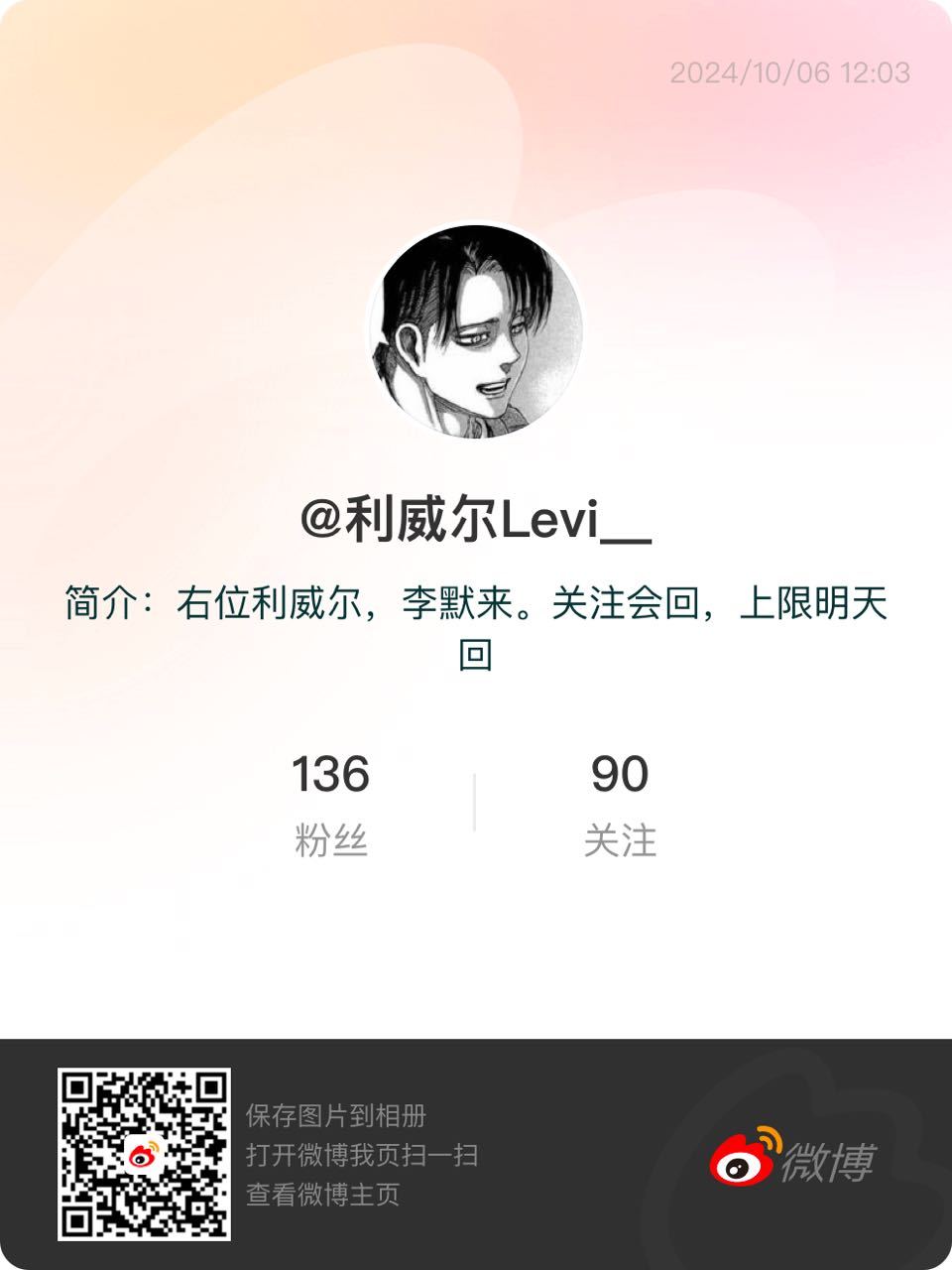 8188老公们李默的专属语c 回归啦，皮下换人了哦，老公们快来找莉莉玩吧！[阴险