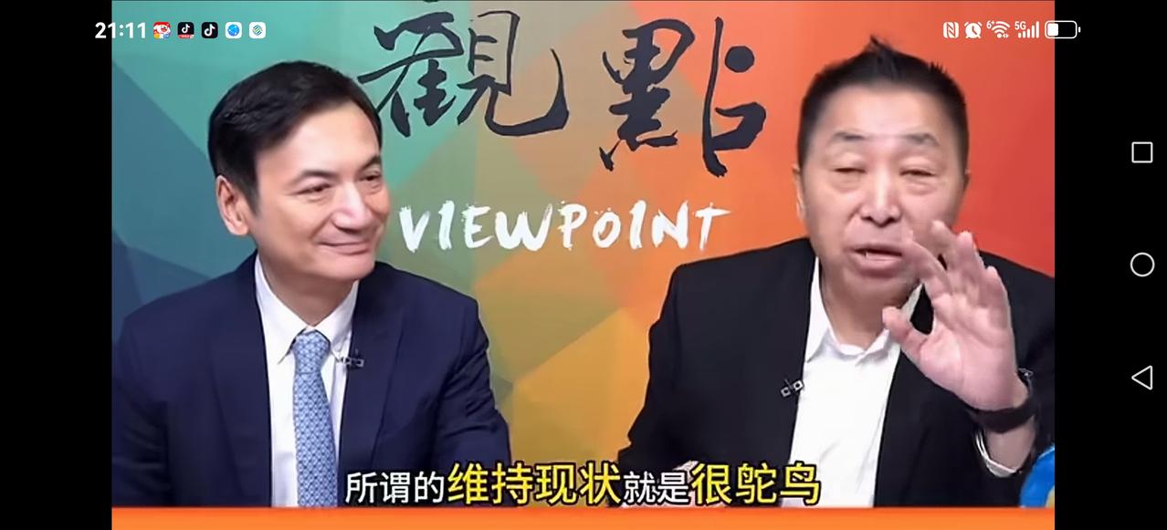 【唐湘龙喊话张维为】
针对张维为所讲：…可能没有选举了
这话的确很经典，也很震撼