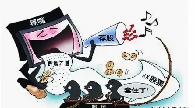 散户一辈子都在研究K线，而股评只研究散户。散户常年亏钱，收割股民的人常年大赚。在
