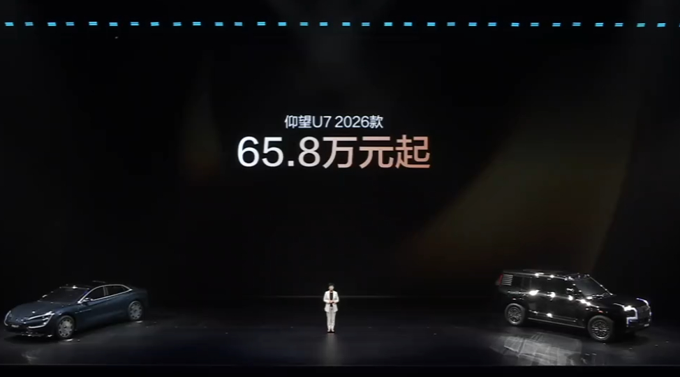 U7/U8/U8L都小升级了仰望U7准备给的技术：1300Ps马力1000公里续