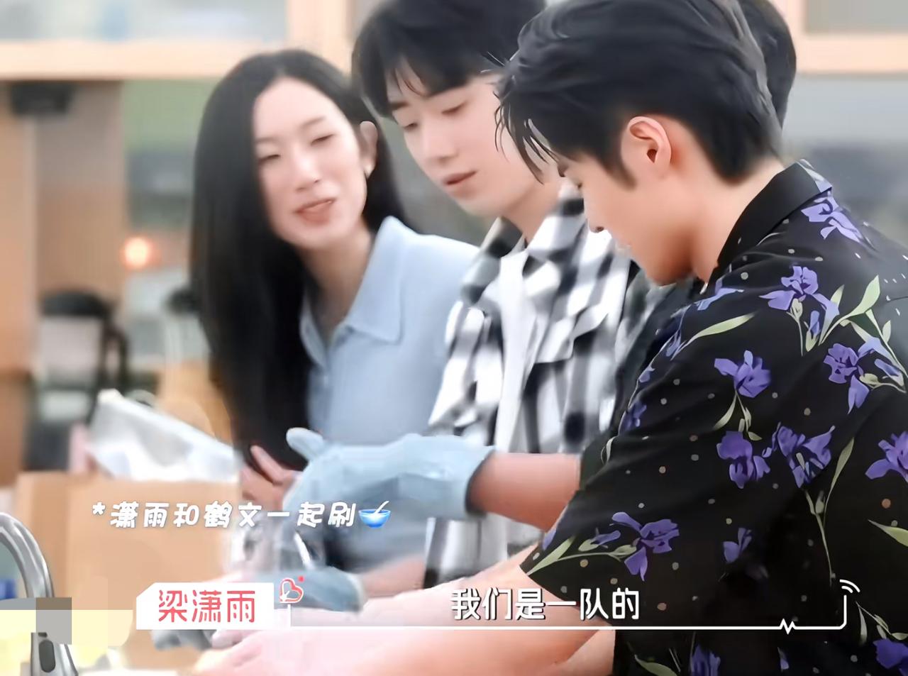 心动9的这一对看得好心累，太拉扯了。
沙玥儿、陈鹤文、梁潇雨、赵希伦这四个人，已