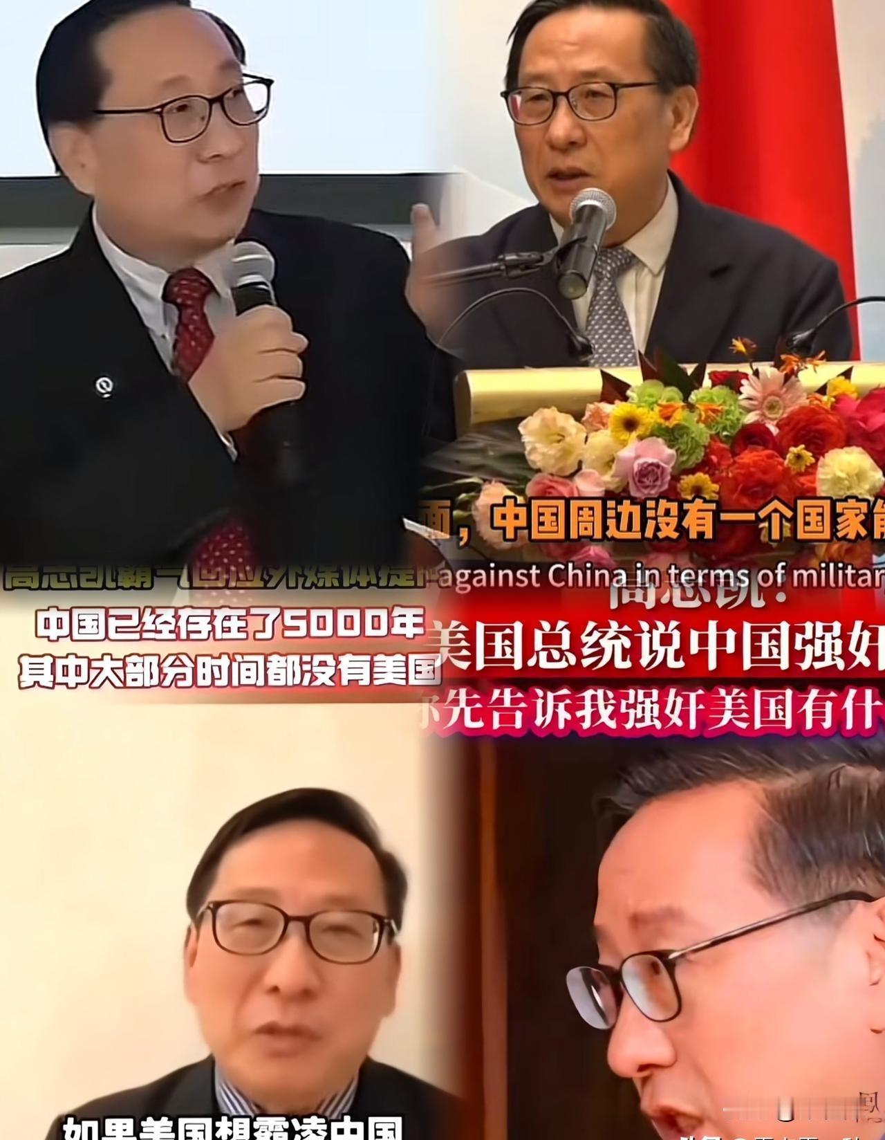 伤害性不大，侮辱性极强，

高志凯，辩论赛上一句“我祖先修长城的时候，你祖先可能