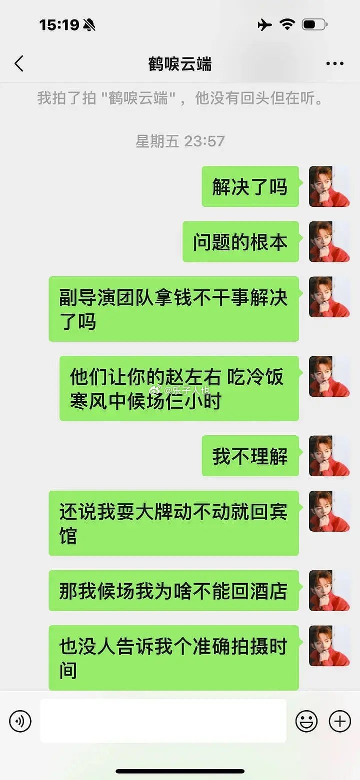 李明德 向死而生 这个rs好咯登“我又没说不拍”什么样的情况会说出这句话，就是他