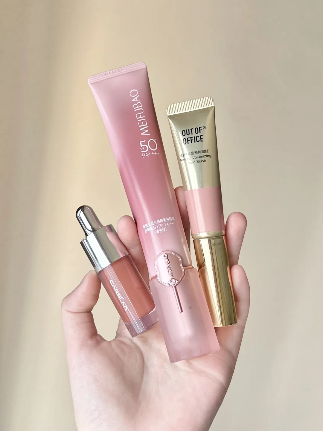 又买了什么新玩意！听说这能搞定伪素颜底妆？