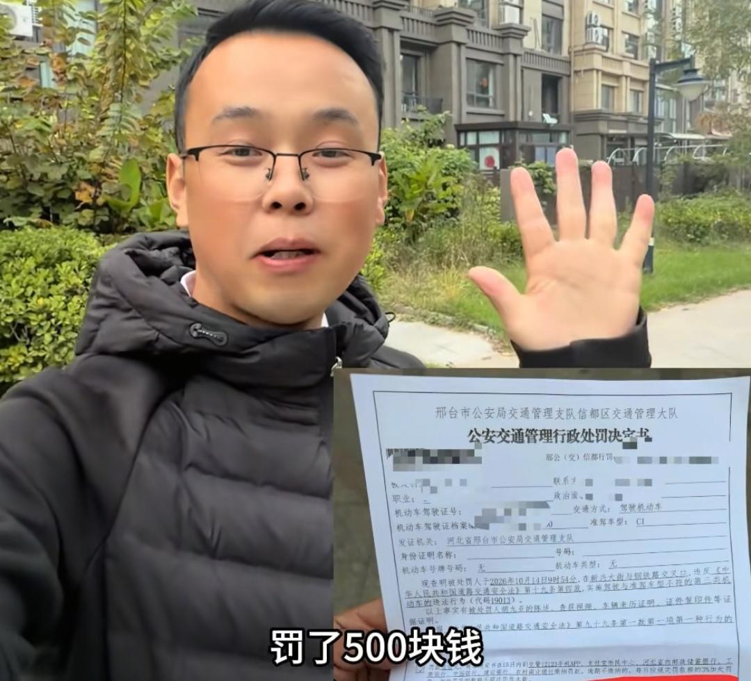 邢台小伙骑电动车被扣9分罚款500元，原因是该电动车属于轻便机动车，应该持F本，