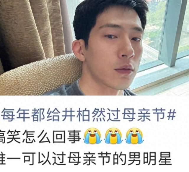 井柏然：以为和倪妮分手遇到刘雯，就够幸运了，没想到幸福又升级