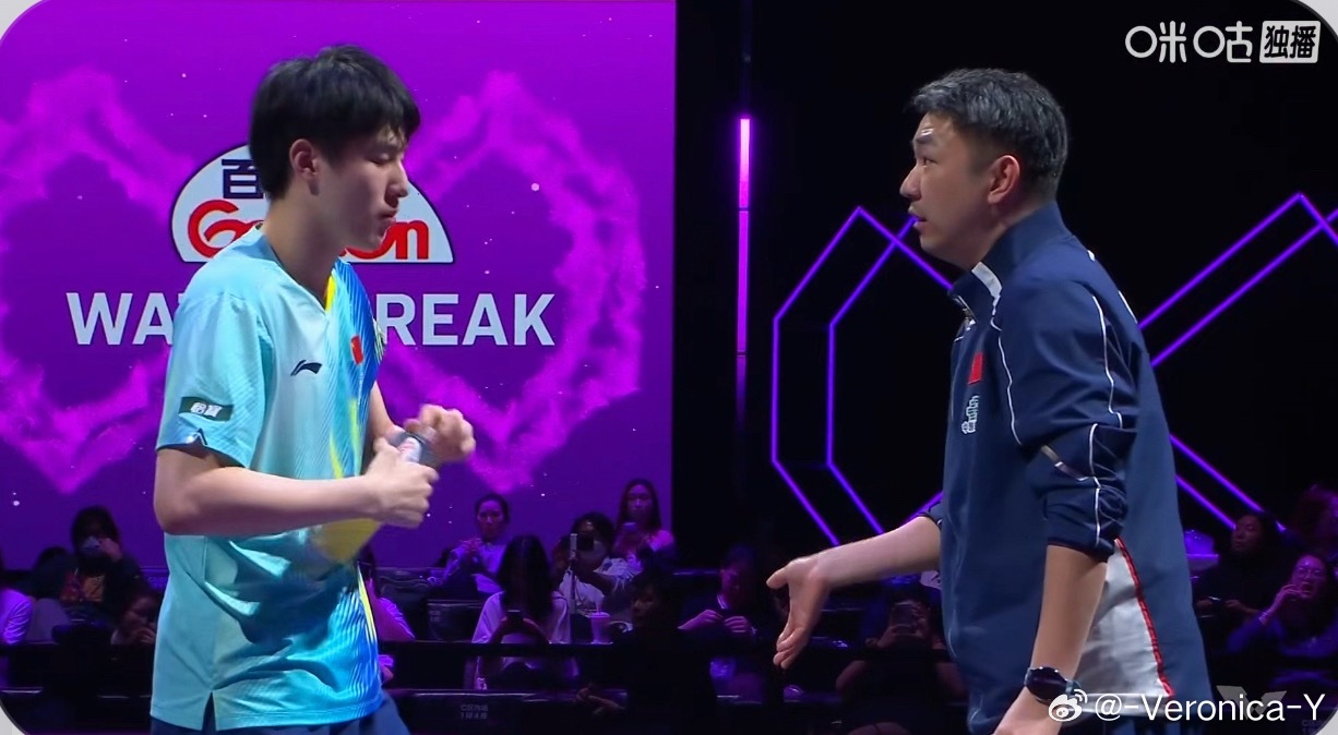 温瑞博0-1莫雷加德温瑞博场外刘恒 