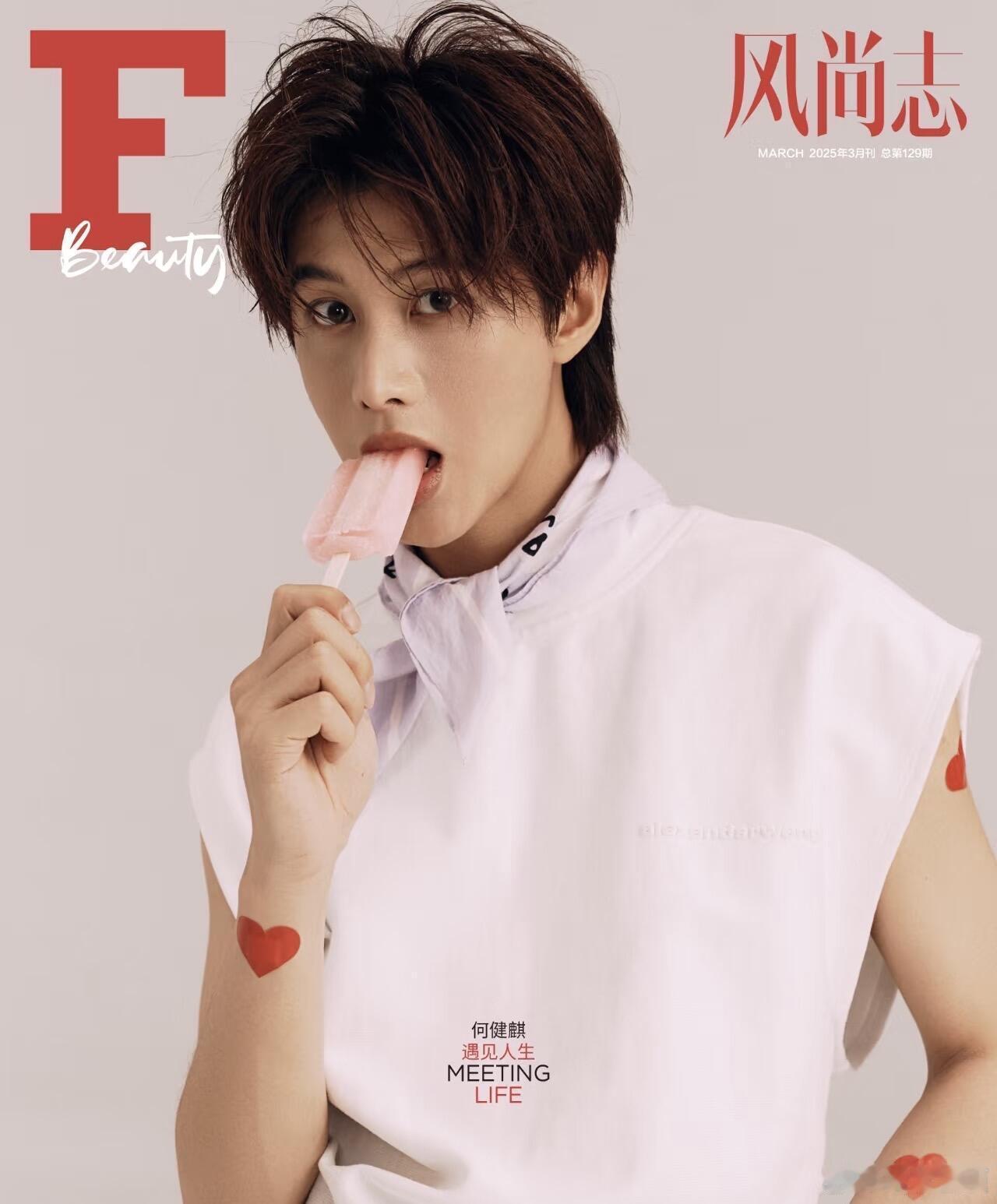 短剧F4之前是高铁售票员  别的演员科班出道，何健麒从高铁窗口走到短剧镜头前，当